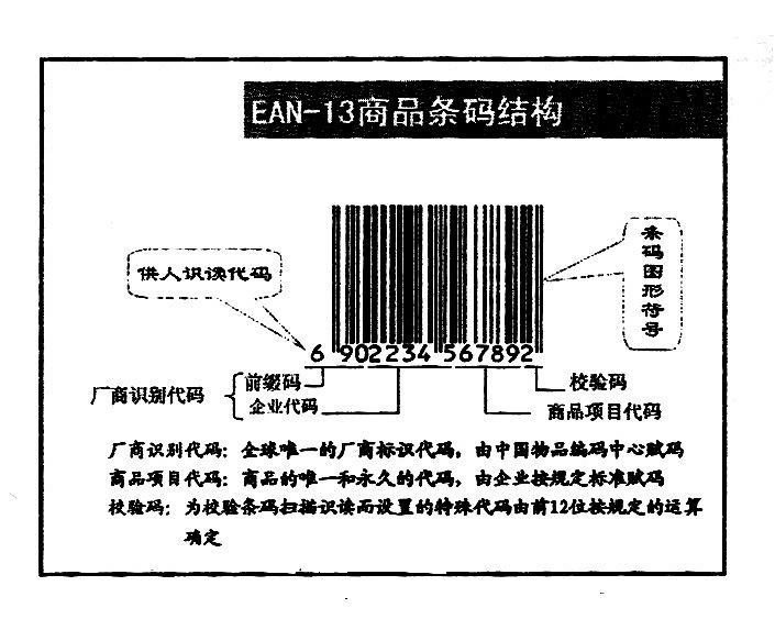 QQ图片20151218085048