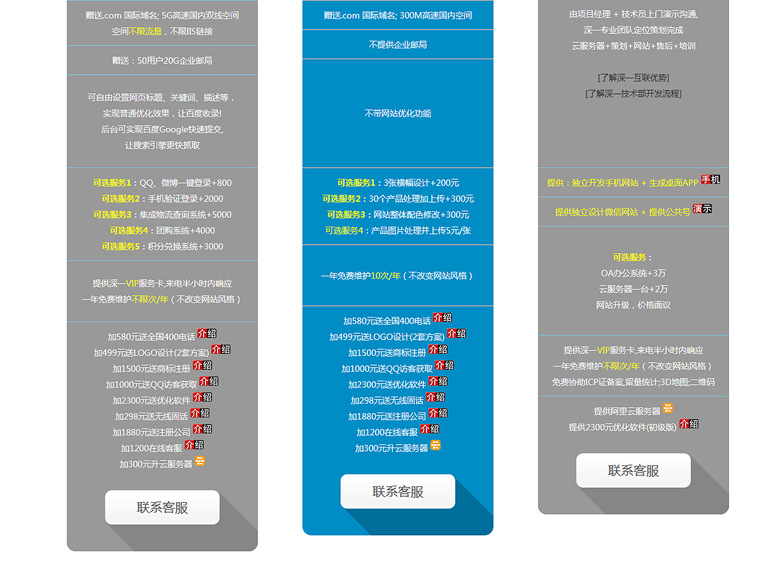 www07551com_14