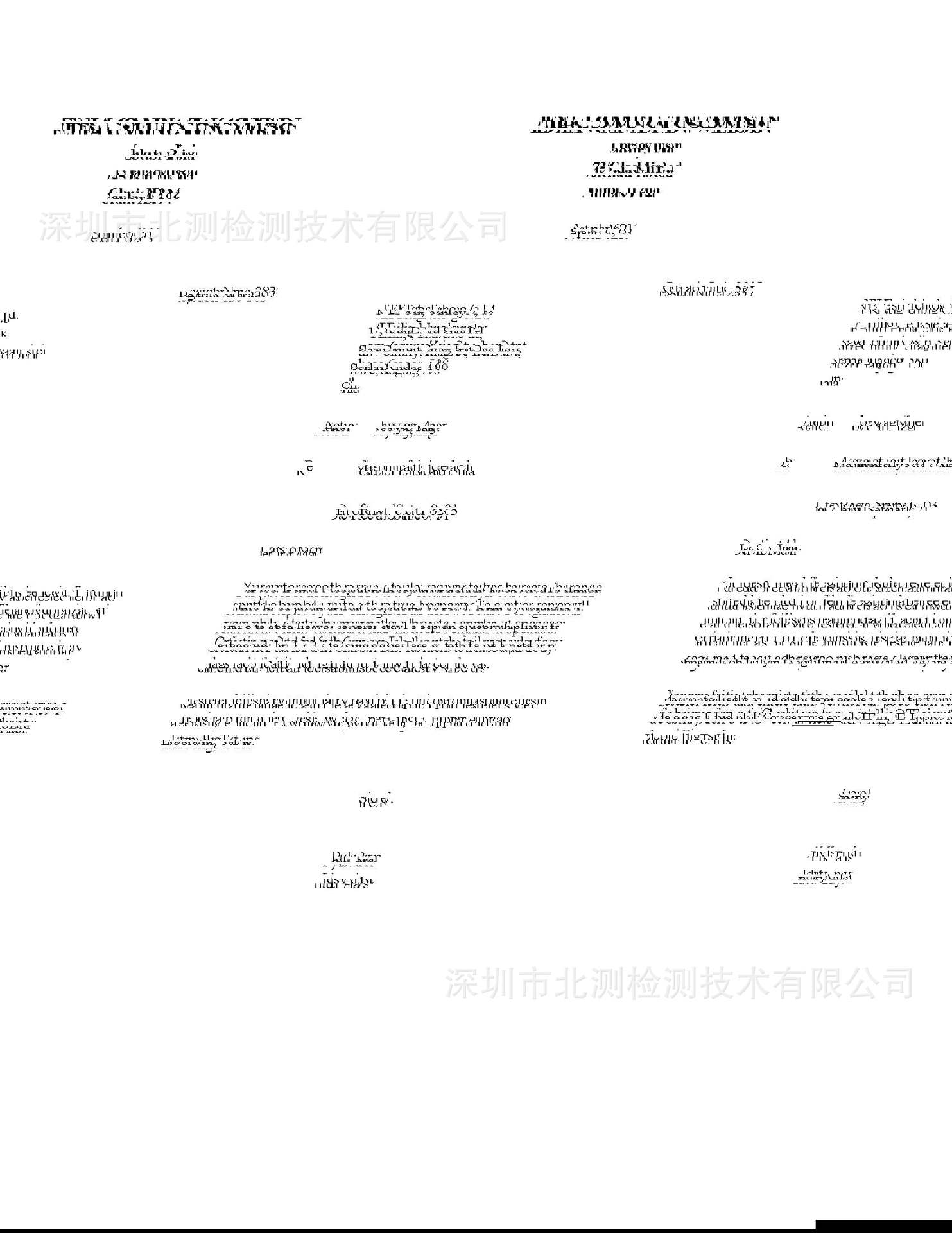 FCC实验室认可证书