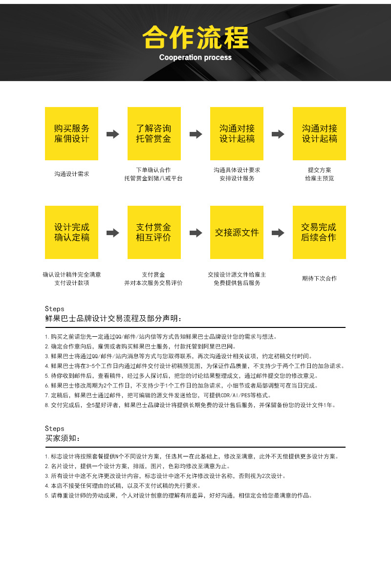 logo设计04