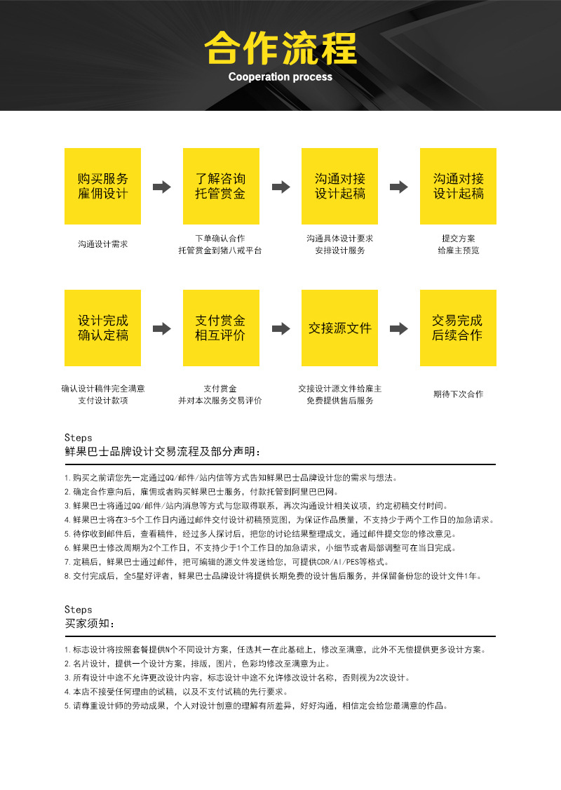 画册设计04
