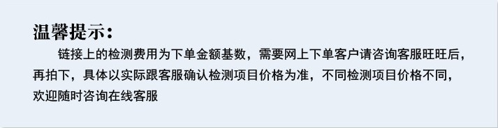 提示