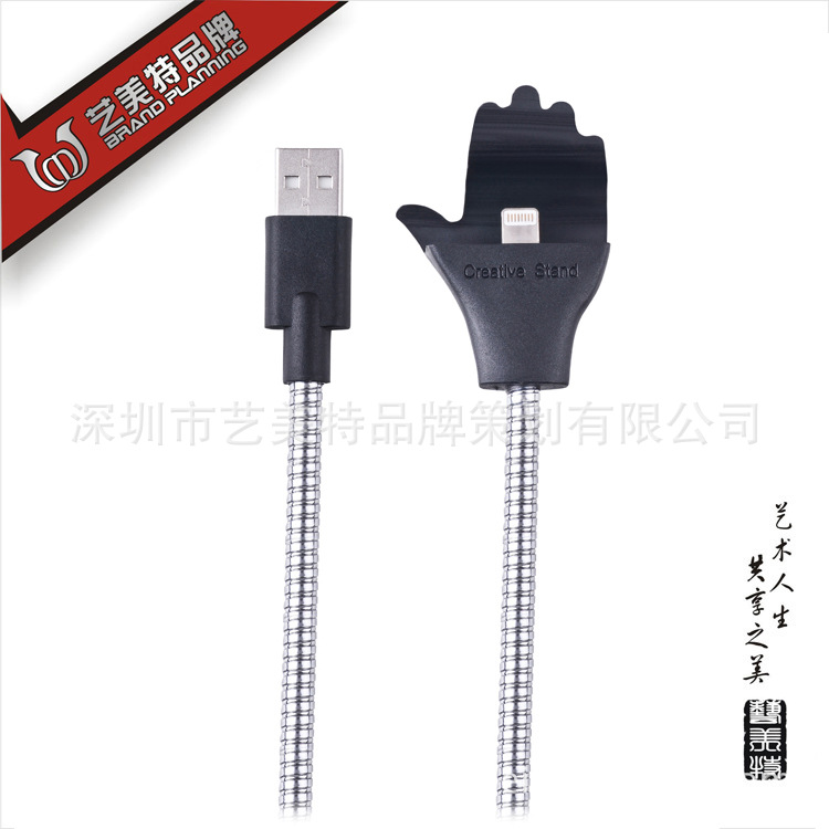 数据线09