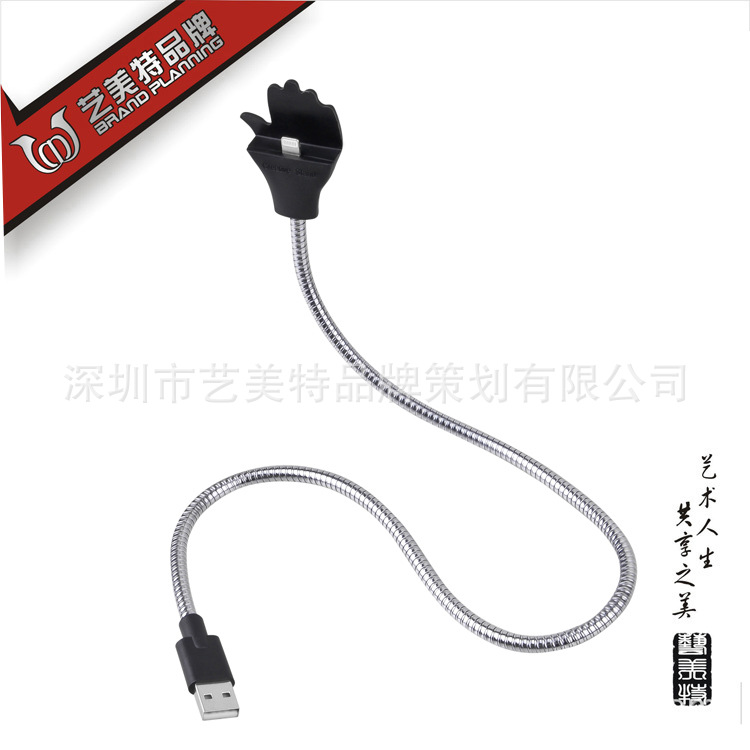 数据线10