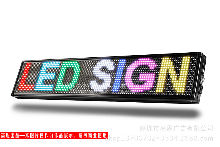led3
