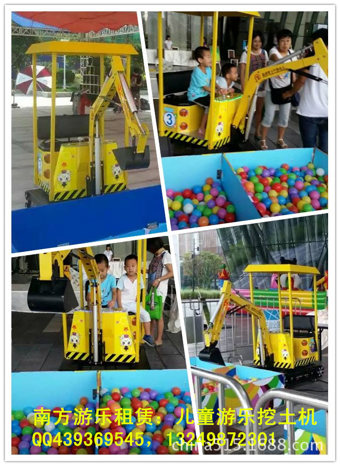 儿童游乐挖土机4合1广告组