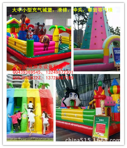 四合一城堡组合广告001