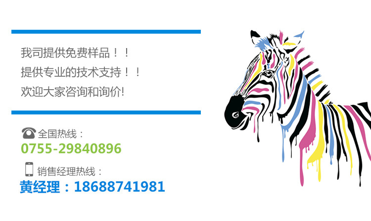 替换