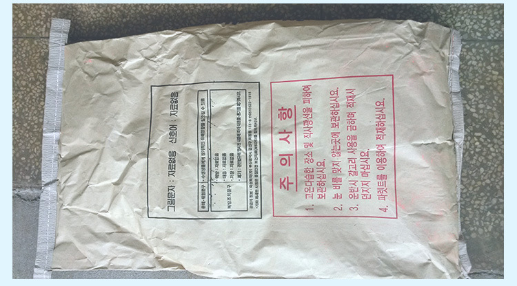 荧光颜料包装