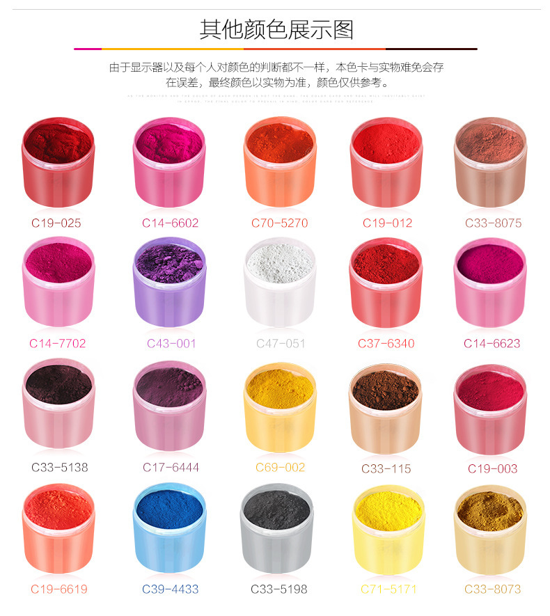 手工天然植物口红粉美国太阳C19-7712超精_详情