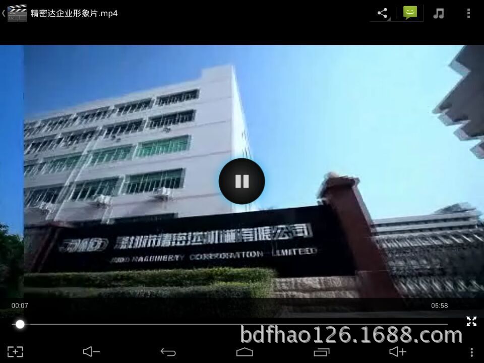 QQ图片20150513165159