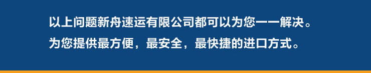 新舟以上问题为您解决