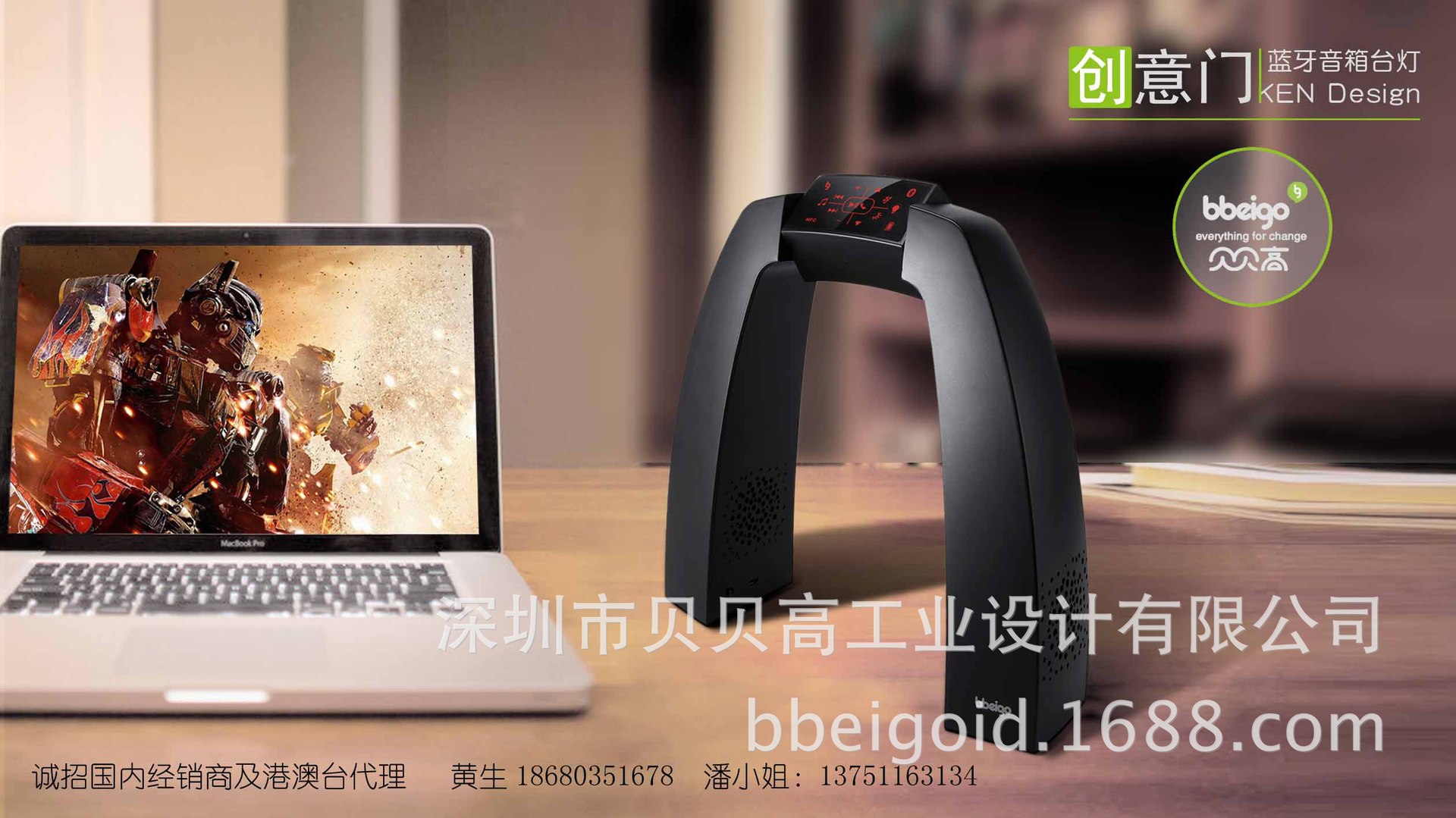 音箱
