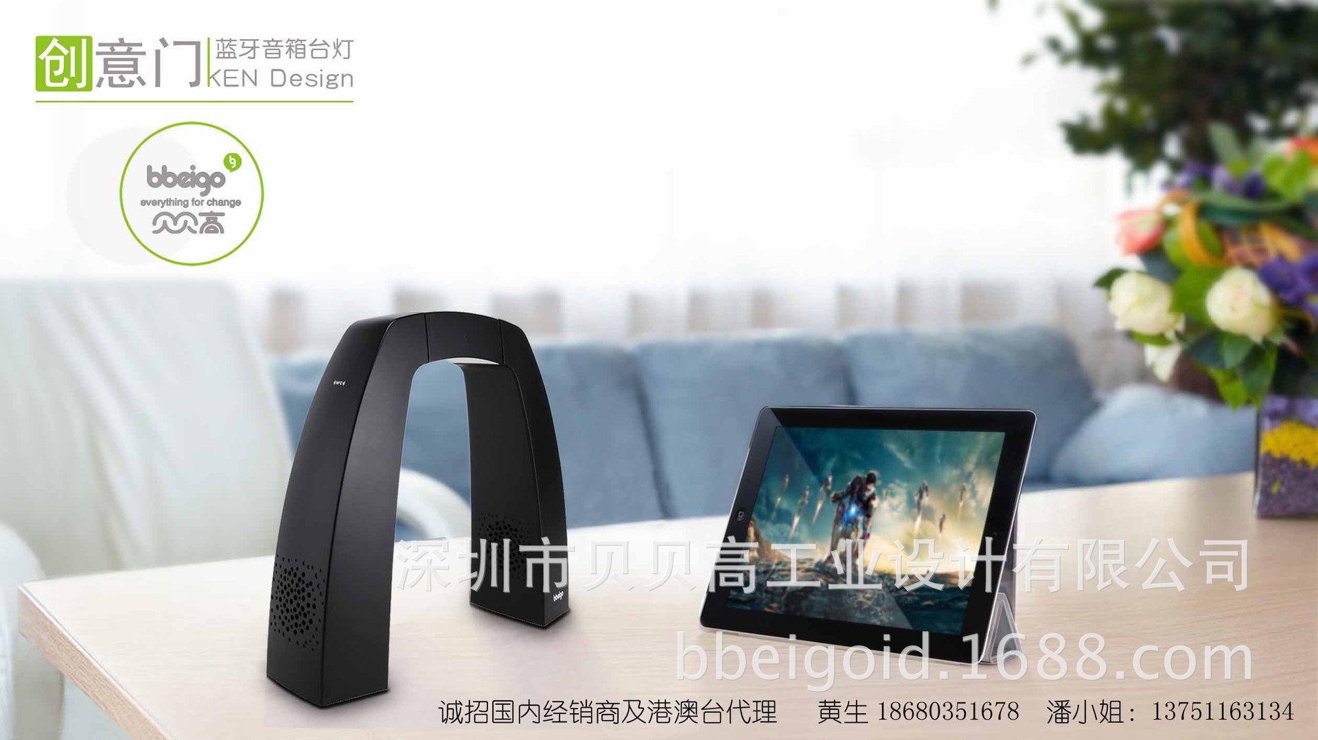 音箱