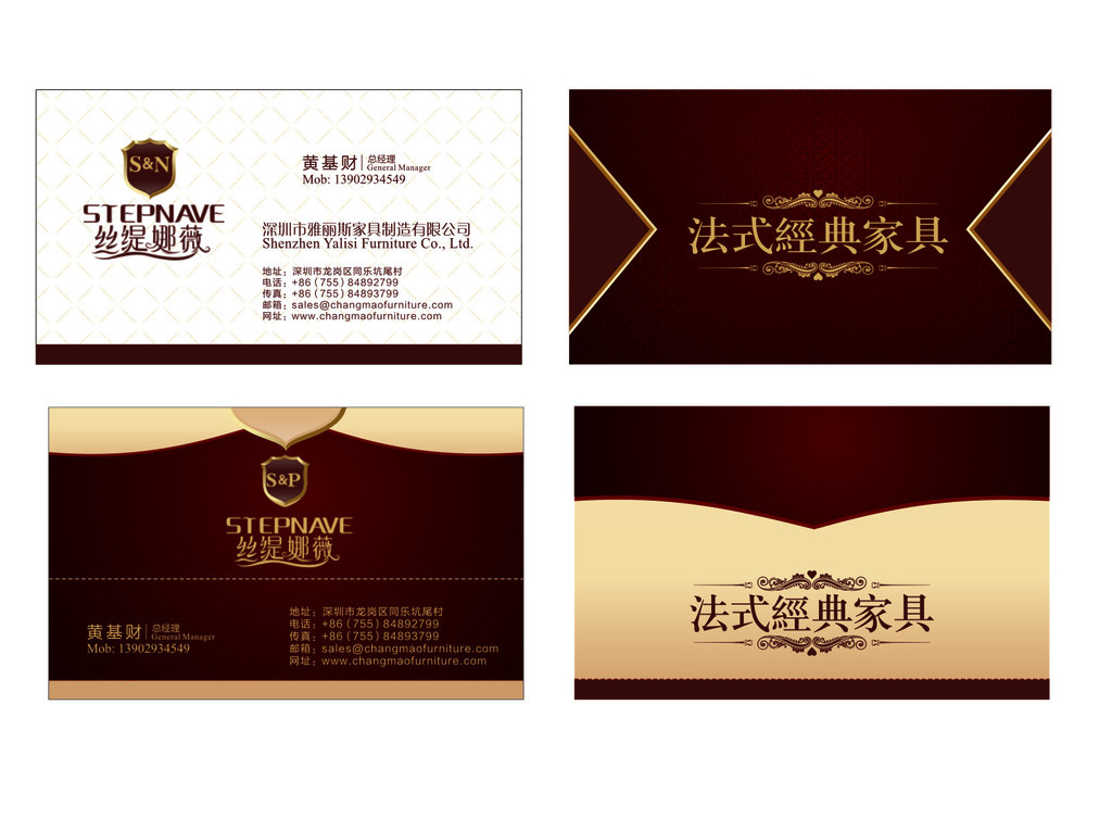 945811_111050404000_2副本