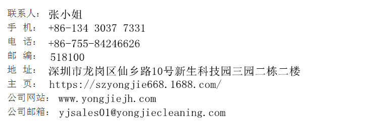 联系人