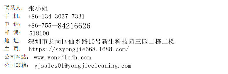 联系方式
