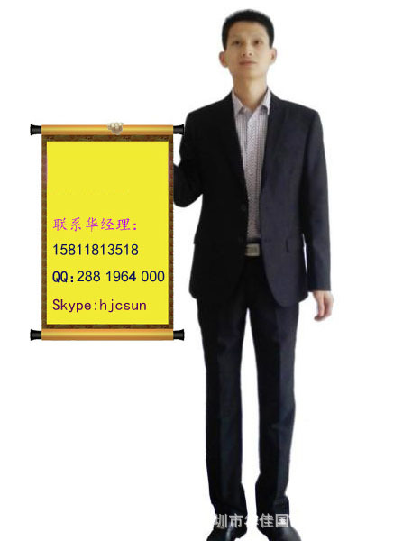 深圳包清关国际物流公司电话
