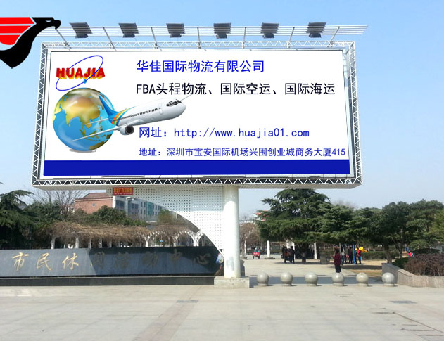 深圳包清关货代公司065