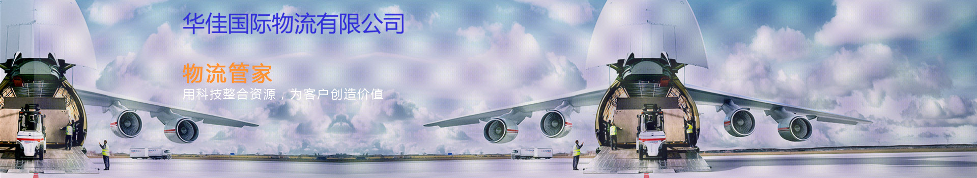 01 国际空运3
