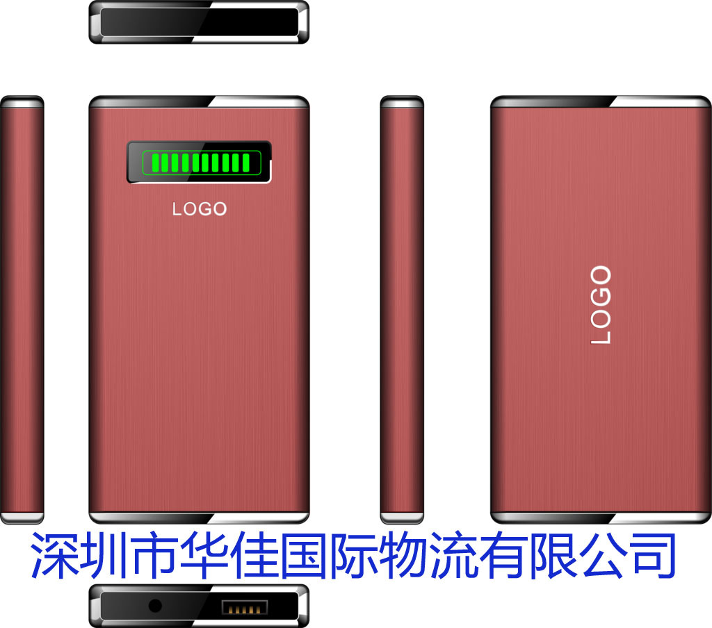 移动电源出口01