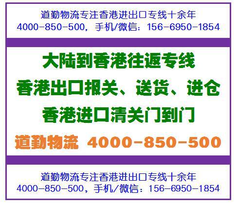 1854香港介绍