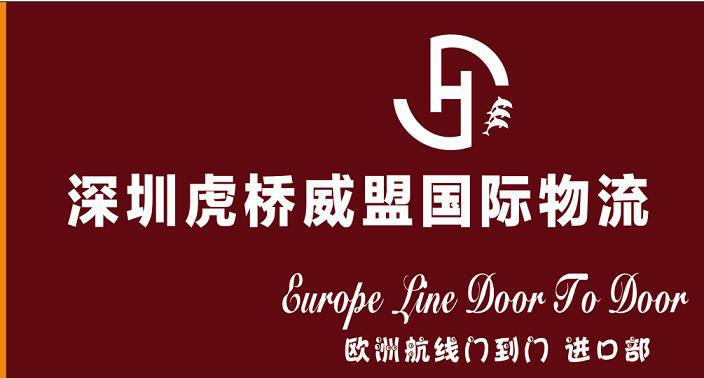 深圳进口二手粉末喷涂生产线报关费用