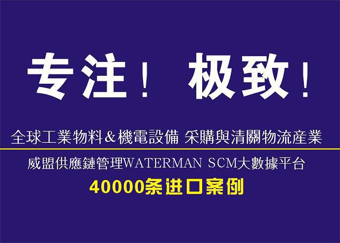 深圳进口二手粉末喷涂生产线报关费用
