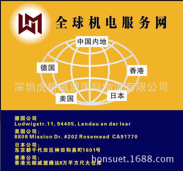 深圳进口二手粉末喷涂生产线报关费用