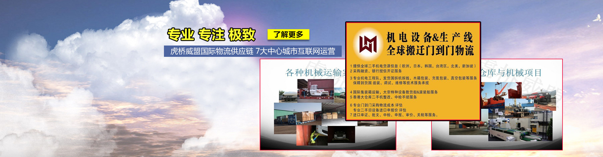 上海旧粉末喷涂生产线进口装运前检验检疫办理