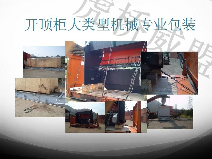 广州二手粉末喷涂生产线进口代理报关手续