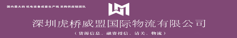 广州二手粉末喷涂生产线进口代理报关手续