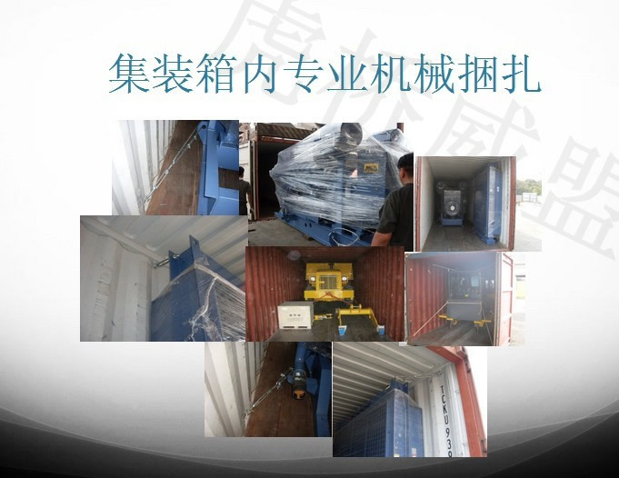 厦门旧粉末喷涂生产线进口代理报关公司