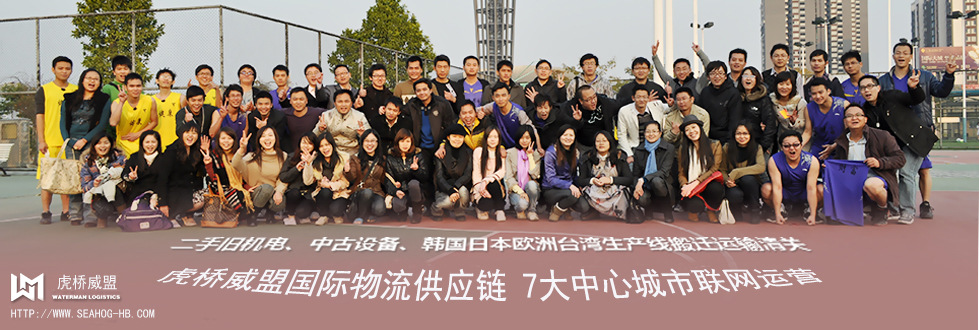 厦门旧粉末喷涂生产线进口代理报关公司