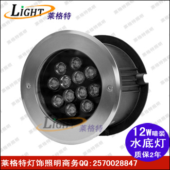 暗-12W