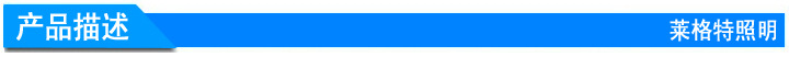 产品描述