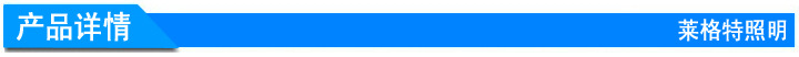产品详情