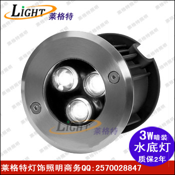 暗-3W-1