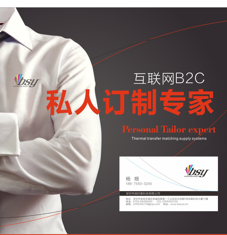 3D包纸手机壳素材-加工-详情页_29