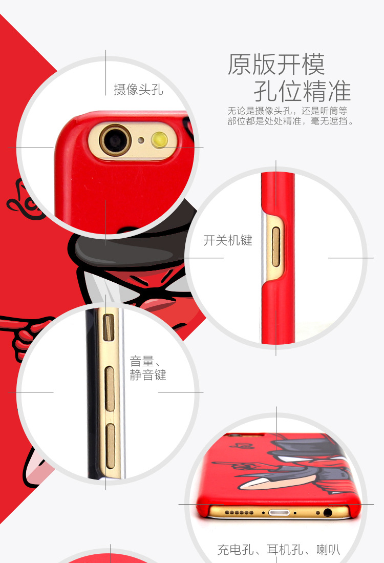 3D包纸手机壳素材-加工-详情页_10
