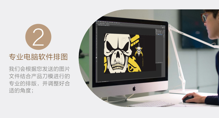 3D包纸手机壳素材-加工-详情页_13