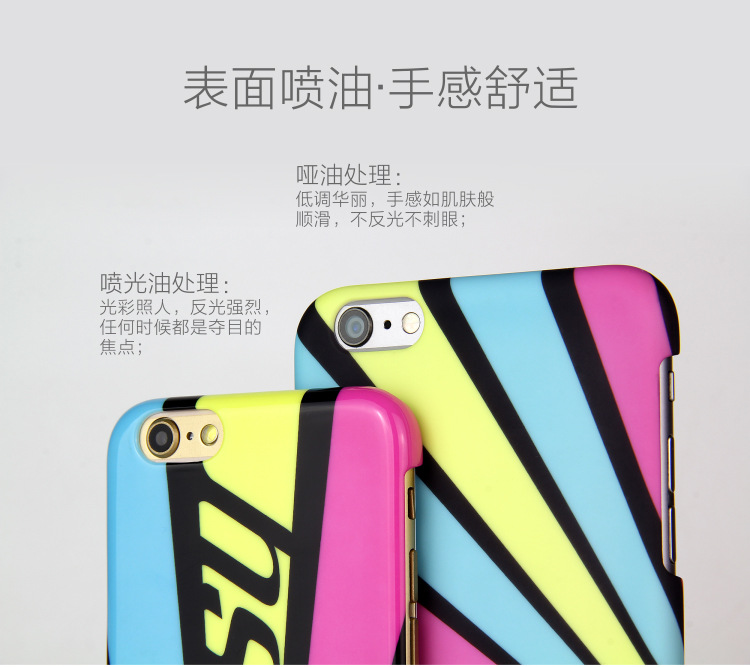 3D包纸手机壳素材-加工-详情页_05