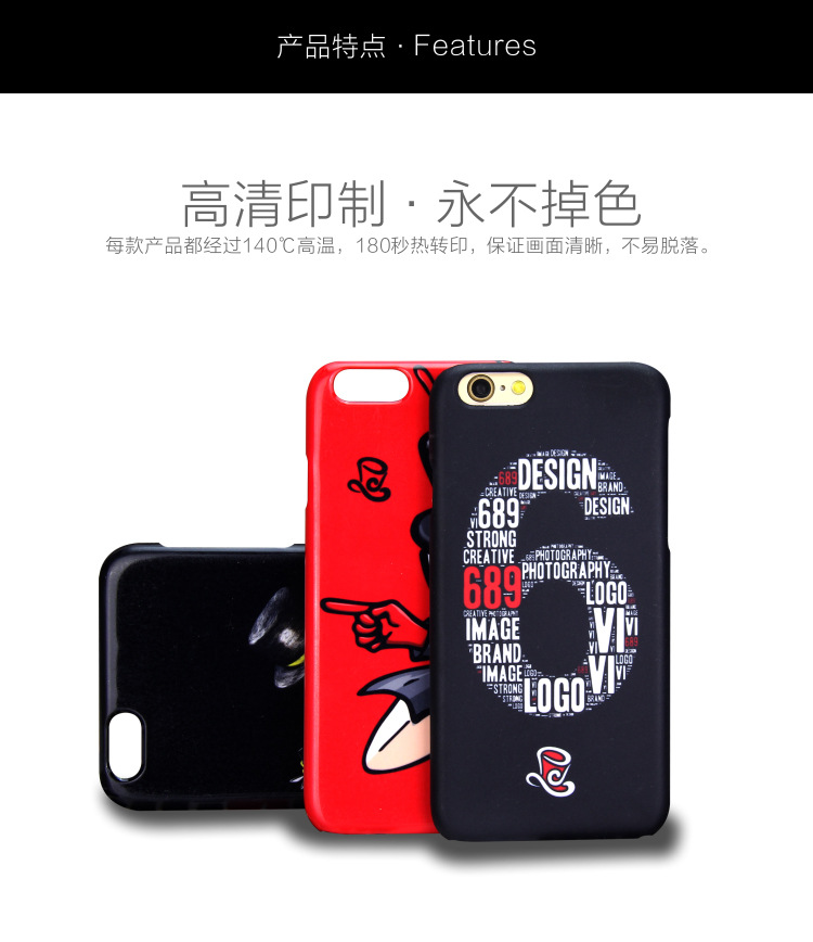 3D包纸手机壳素材-加工-详情页_03