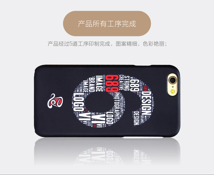 3D包纸手机壳素材-加工-详情页_17