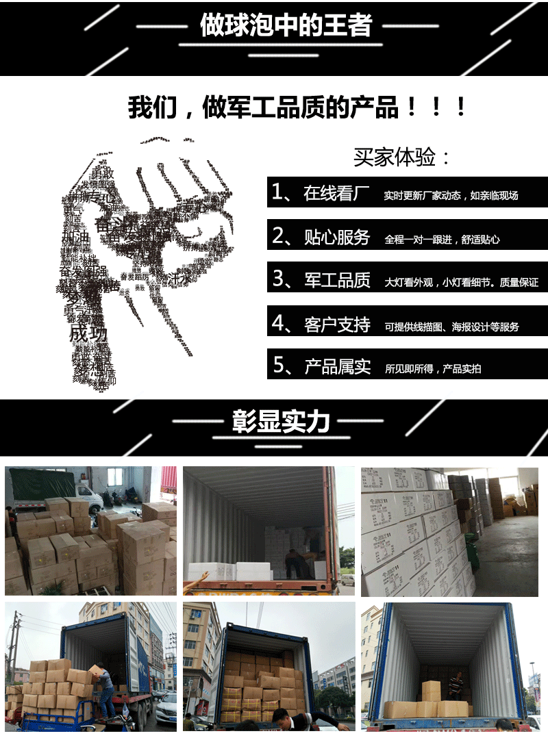 高富帅_09