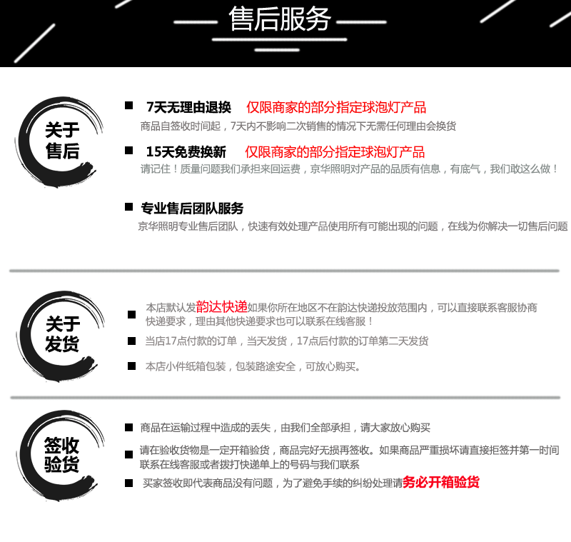 误删！！！！！！！！！！！！！！！！！！！！！！！！！！！！