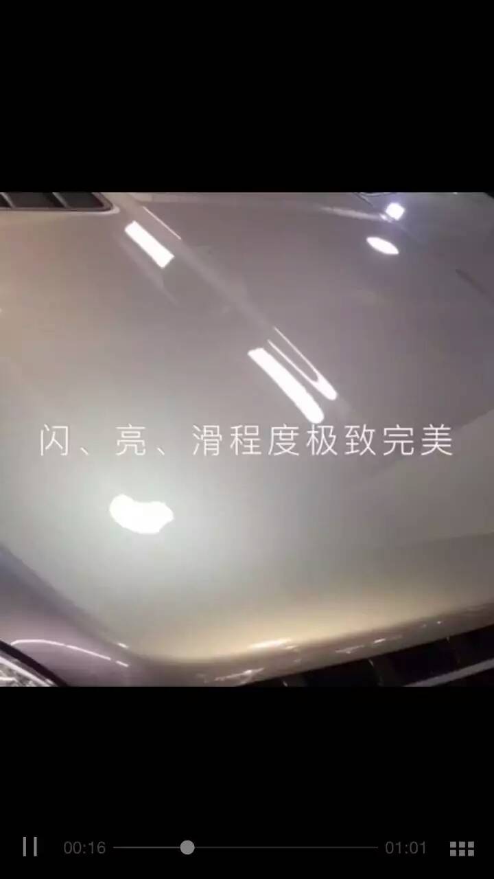 4、广宣实操图片--钻石级镀膜