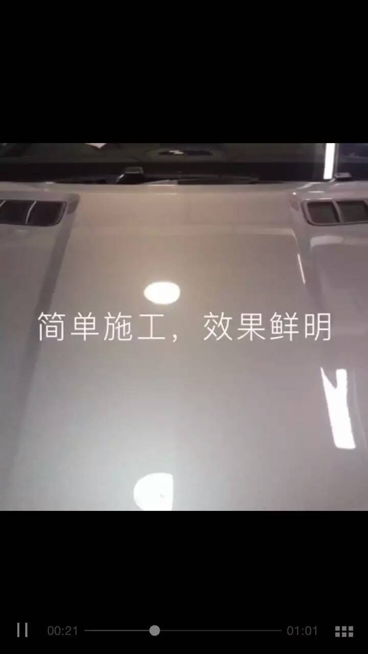 3、广宣实操图片--钻石级镀膜