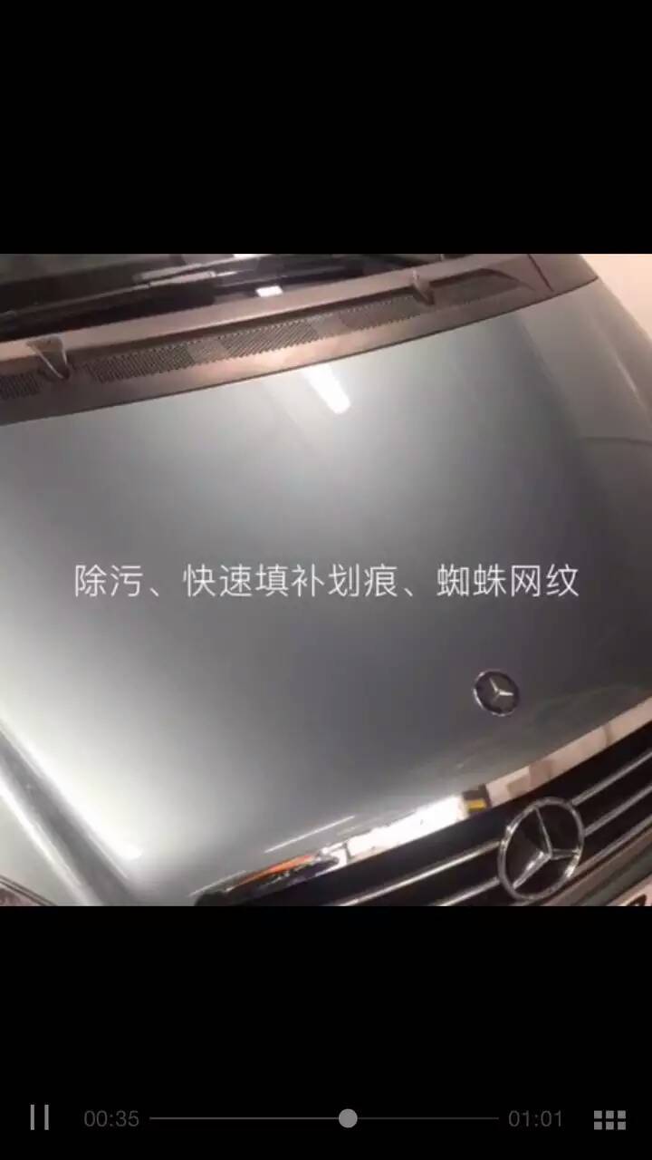 2、广宣实操图片、--钻石级镀膜