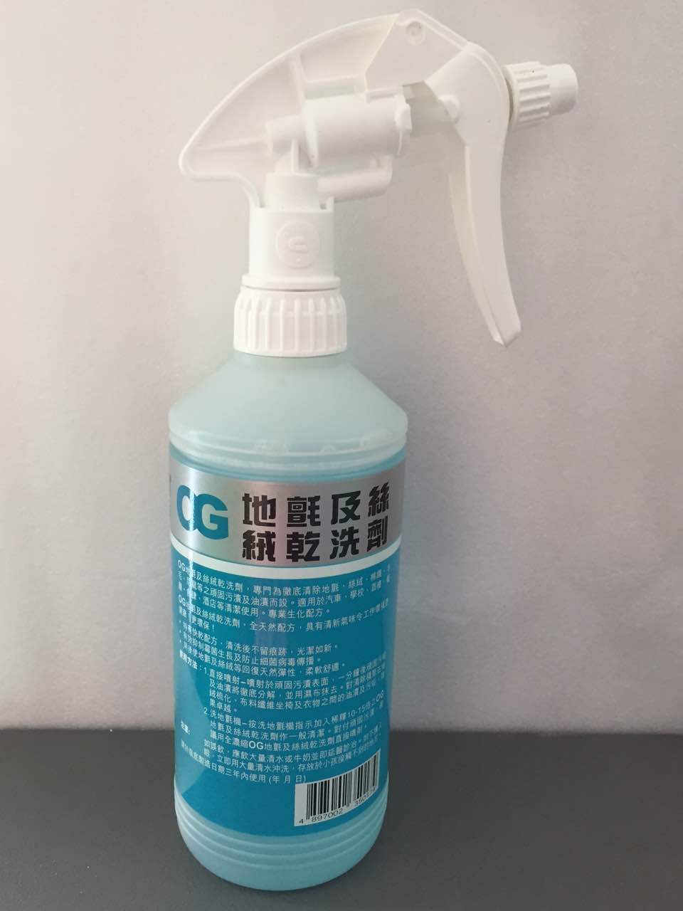 1、产品图片-地毡丝绒清洁剂500毫升